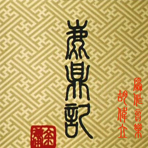 求几个夸克没封的网址
